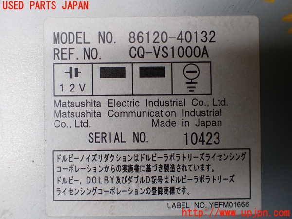 1UPJ-9233986475]センチュリー(GZG50(改))テープデッキ 中古_4