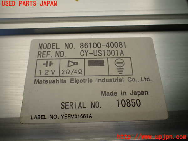 1UPJ-9233986525]センチュリー(GZG50(改))アンプ 中古_3