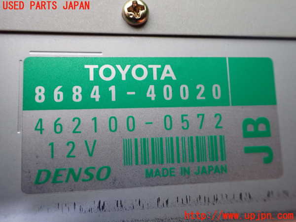 1UPJ-9233986589]センチュリー(GZG50(改))カーナビゲーション DVD 中古_4