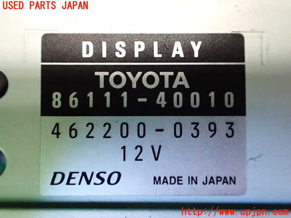 1UPJ-9233986629]センチュリー(GZG50(改))モニター 中古_4