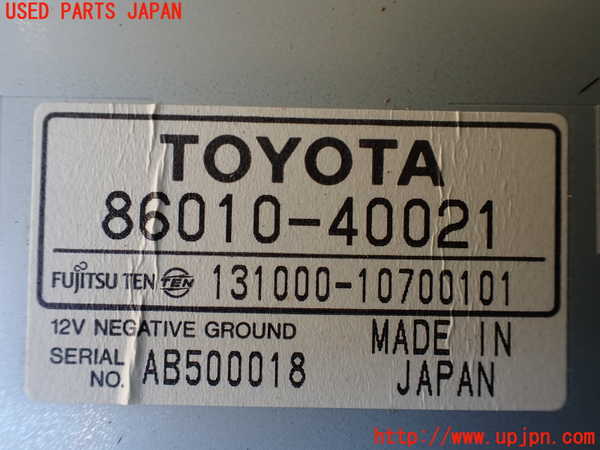 1UPJ-9233986660]センチュリー(GZG50(改))TVチューナー 中古_2