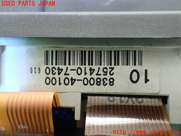 1UPJ-9233986170]センチュリー(GZG50(改))スピードメーター 中古_4