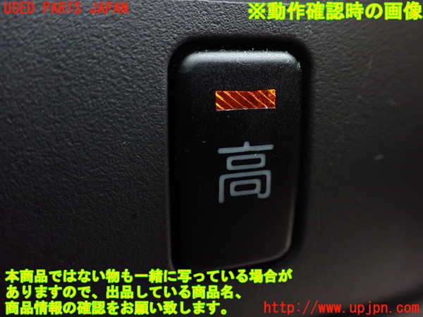 1UPJ-9233986306]センチュリー(GZG50(改))スイッチ1 中古_3