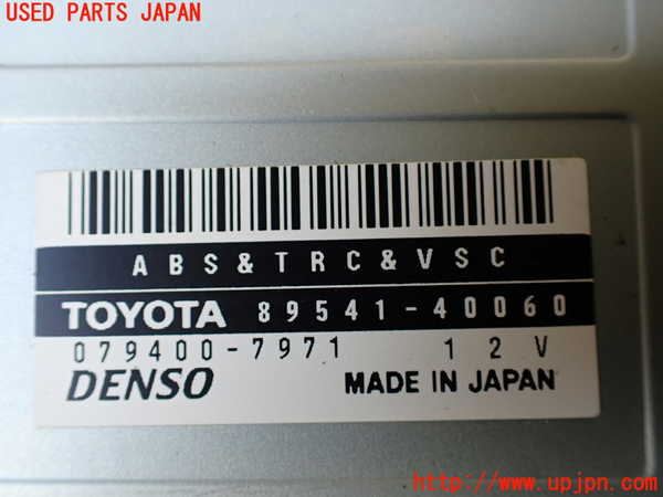1UPJ-9233986125]センチュリー(GZG50(改))ABSコンピューター 中古_2