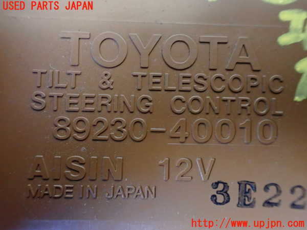 1UPJ-9233986146]センチュリー(GZG50(改))コンピューター1 中古_2