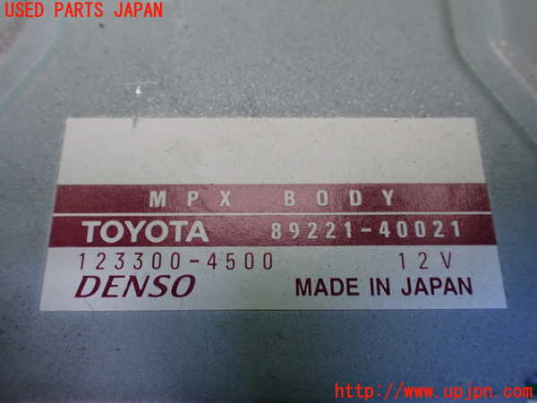 1UPJ-9233986147]センチュリー(GZG50(改))コンピューター2 中古_2