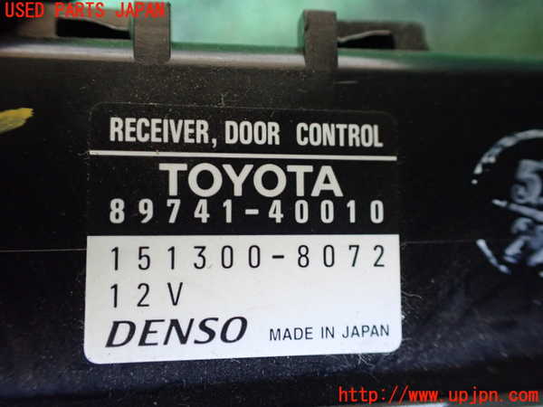 1UPJ-9233986148]センチュリー(GZG50(改))コンピューター3 中古_2