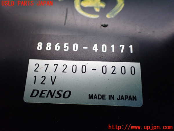 1UPJ-9233986149]センチュリー(GZG50(改))コンピューター4 中古_2