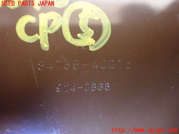 1UPJ-9233986150]センチュリー(GZG50(改))コンピューター5 中古_2