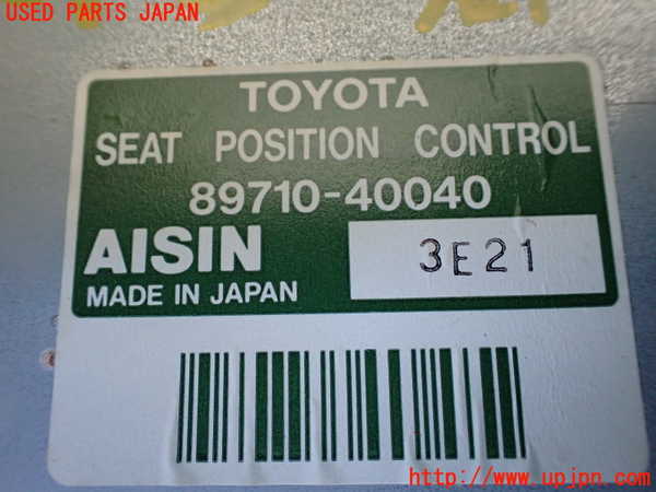 1UPJ-9233986151]センチュリー(GZG50(改))コンピューター6 中古_2