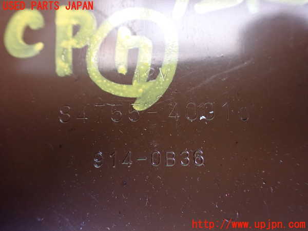 1UPJ-9233986152]センチュリー(GZG50(改))コンピューター7 中古_2