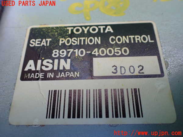 1UPJ-9233986153]センチュリー(GZG50(改))コンピューター8 中古_2