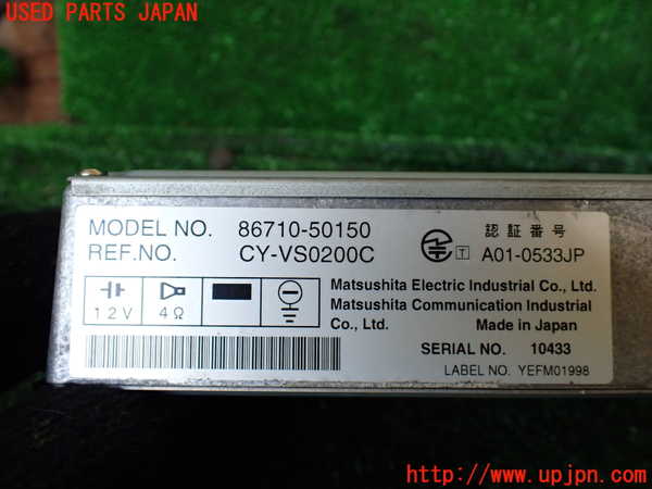 1UPJ-9233986154]センチュリー(GZG50(改))コンピューター9 中古_2