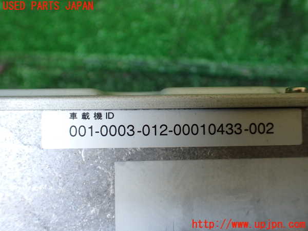 1UPJ-9233986154]センチュリー(GZG50(改))コンピューター9 中古_3