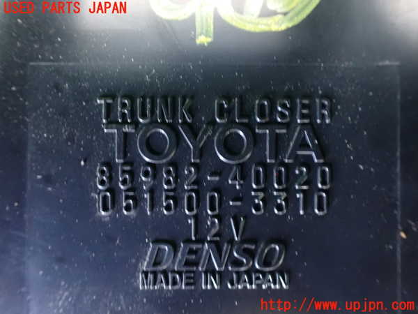 1UPJ-9233986155]センチュリー(GZG50(改))コンピューター10 中古_2