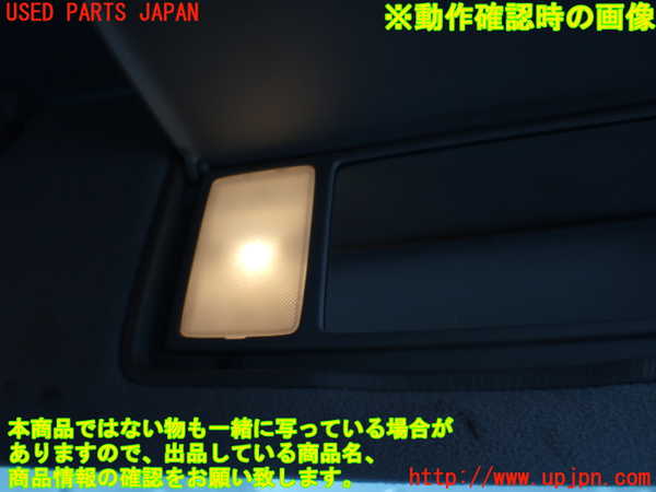 1UPJ-9233987625]センチュリー(GZG50(改))室内サンバイザー右側 中古_4