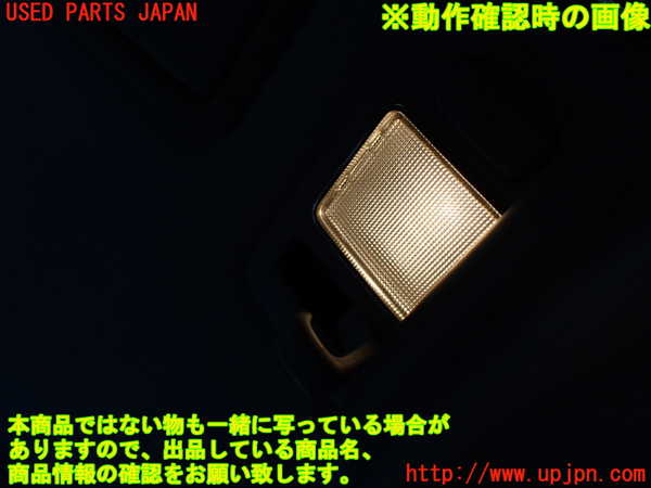 1UPJ-9233986414]センチュリー(GZG50(改))ルームランプ4 中古_4