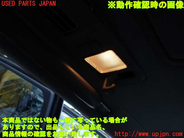 1UPJ-9233986414]センチュリー(GZG50(改))ルームランプ4 中古_5