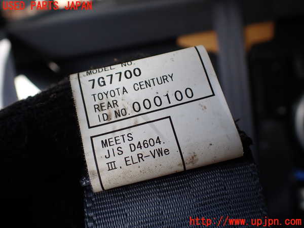 1UPJ-9233987155]センチュリー(GZG50(改))右2列目シートベルト 中古_3