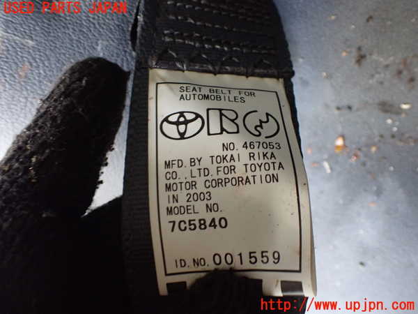 1UPJ-9233987135]センチュリー(GZG50(改))真中2列目シートベルト 中古_2