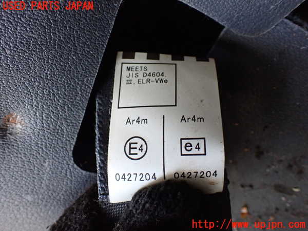 1UPJ-9233987135]センチュリー(GZG50(改))真中2列目シートベルト 中古_3