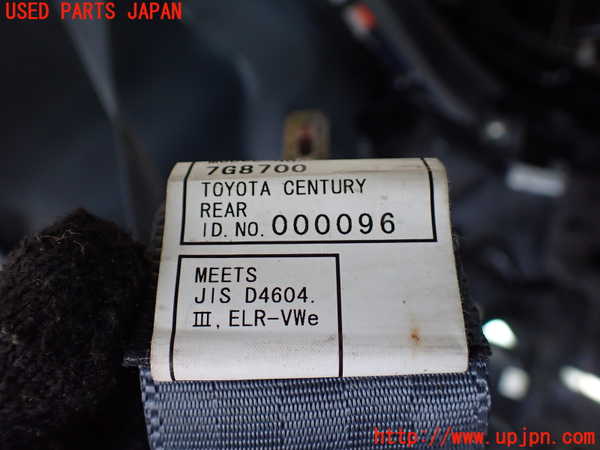 1UPJ-9233987185]センチュリー(GZG50(改))左2列目シートベルト 中古_3