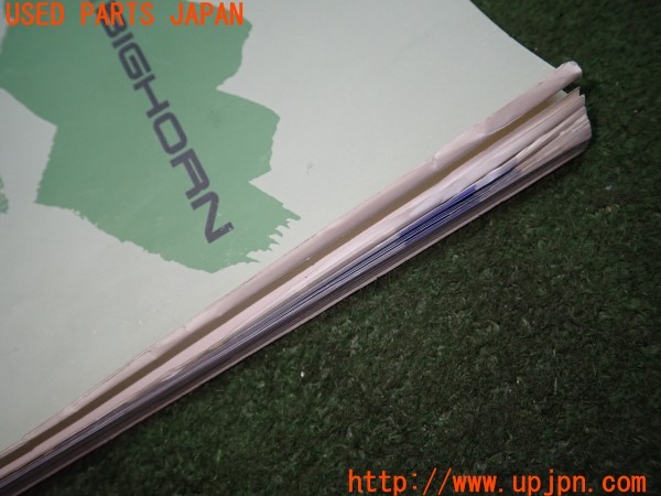 3UPJ=9233990802]ビッグホーン ハンドリングバイロータスSE(UBS73GW)後期 取扱説明書 取説 車両マニュアル 中古_3