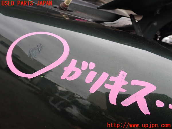 1UPJ-9233991080]ビッグホーン(UBS73GW)右前フェンダー 中古_2