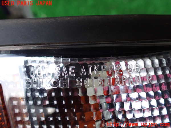 1UPJ-9233991150]ビッグホーン(UBS73GW)右コーナーランプ 中古_4