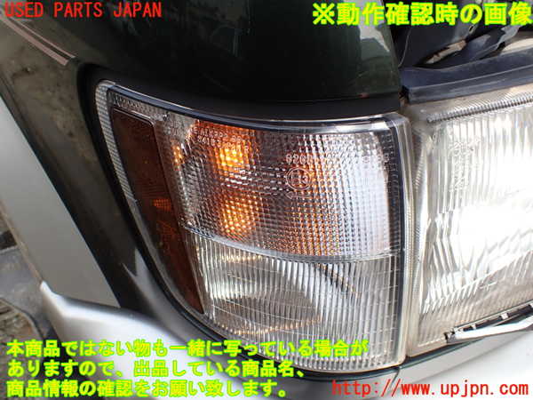 1UPJ-9233991150]ビッグホーン(UBS73GW)右コーナーランプ 中古_5