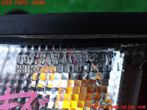 1UPJ-9233991152]ビッグホーン(UBS73GW)左コーナーランプ 中古_4