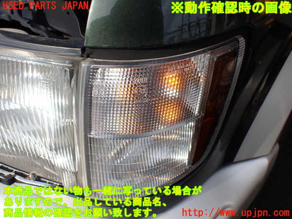 1UPJ-9233991152]ビッグホーン(UBS73GW)左コーナーランプ 中古_5