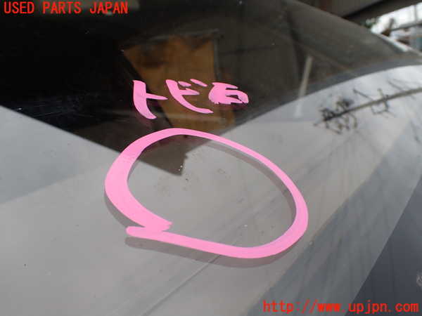 1UPJ-9233991195]ビッグホーン(UBS73GW)フロントガラス 中古_2