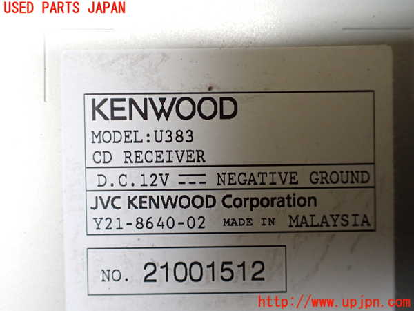 1UPJ-9233996480]ビッグホーン(UBS73GW)CDプレーヤー 中古_4