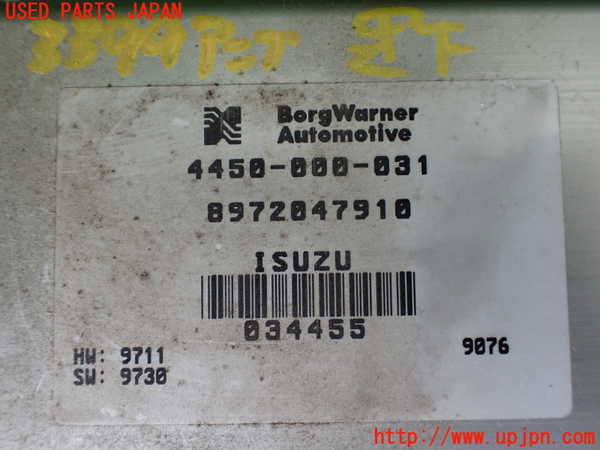 1UPJ-9233996525]ビッグホーン(UBS73GW)アンプ 中古_2