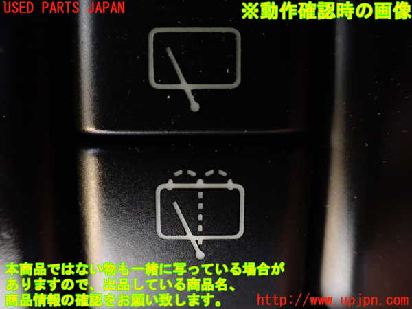 1UPJ-9233996307]ビッグホーン(UBS73GW)スイッチ2 中古_3