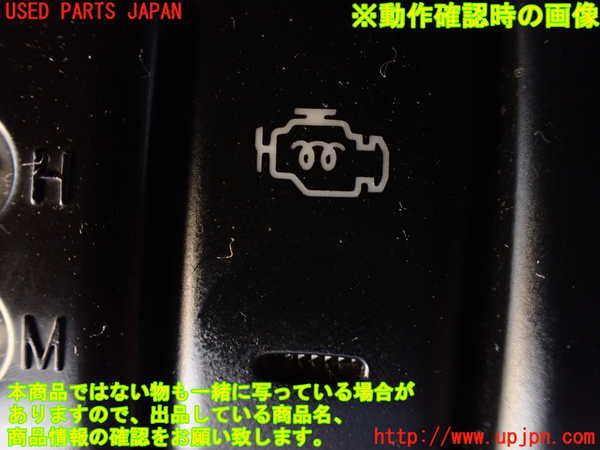 1UPJ-9233996308]ビッグホーン(UBS73GW)スイッチ3 中古_3