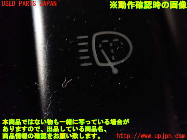 1UPJ-9233996309]ビッグホーン(UBS73GW)スイッチ4 中古_3