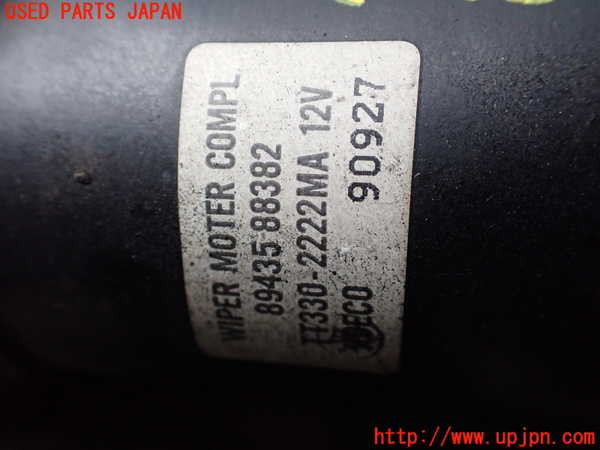 1UPJ-9233996770]ビッグホーン(UBS73GW)フロントワイパーモーター 中古_2