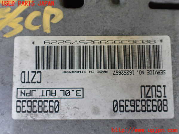 1UPJ-9233996110]ビッグホーン(UBS73GW)エンジンコンピューター 中古_2