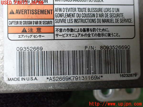 1UPJ-9233996145]ビッグホーン(UBS73GW)エアバッグコンピューター 中古_2