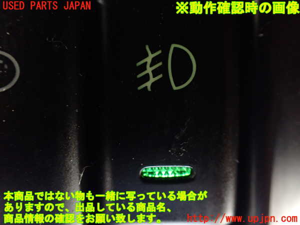 1UPJ-9233996295]ビッグホーン(UBS73GW)フォグスイッチ 中古_3