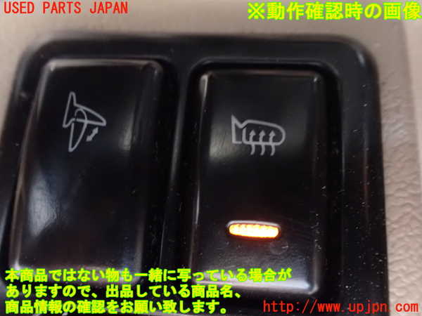 1UPJ-9233996280]ビッグホーン(UBS73GW)ミラースイッチ 中古_3