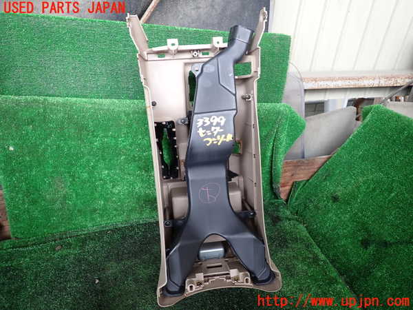 1UPJ-9233997540]ビッグホーン(UBS73GW)センターコンソール 中古_4