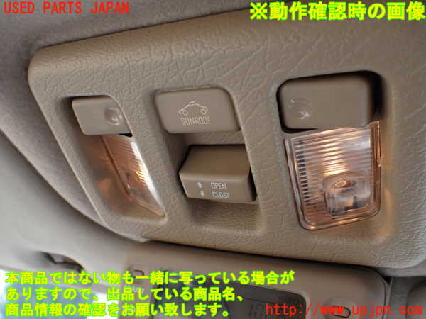 1UPJ-9233996411]ビッグホーン(UBS73GW)ルームランプ1 中古_2