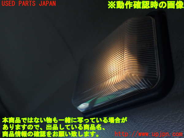 1UPJ-9233996413]ビッグホーン(UBS73GW)ルームランプ3 中古_2