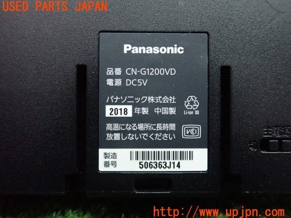 3UPJ=9234000548]フォード エクスプローラー(1FMHK9)GORILLA ゴリラ CN-G1200VD SSDポータブルナビ 2018年度版 中古_4