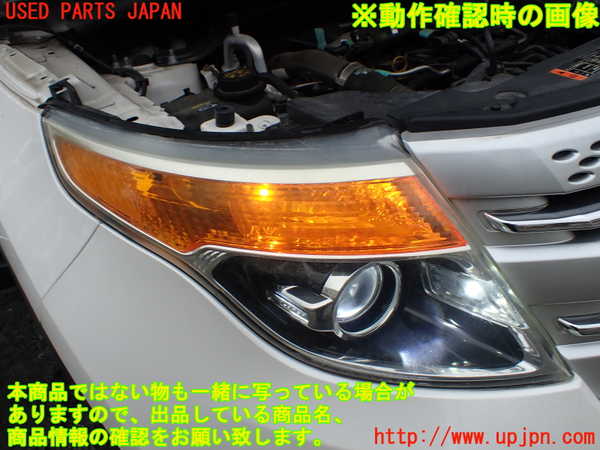 1UPJ-9234001130]エクスプローラー(1FMHK9)右ヘッドライト ハロゲン 中古_5