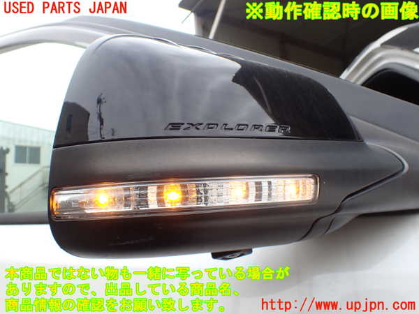 1UPJ-9234001210]エクスプローラー(1FMHK9)右ドアミラー 中古_5