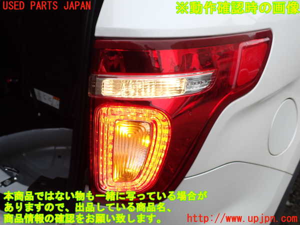 1UPJ-9234001530]エクスプローラー(1FMHK9)右テールランプ 中古_4
